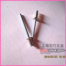 304 stainless steel countersunk head draw rivet 120-degree hinge upholstery nail-flat pull nail larivet 3m4m5m