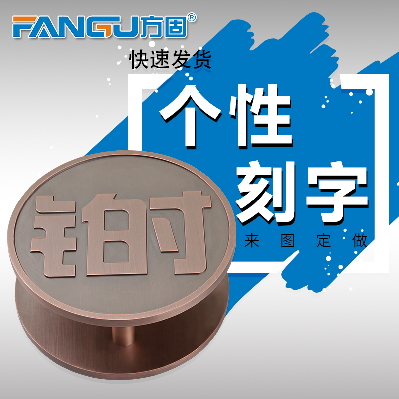 Aluminum plate copper plated engraving stainless steel glass door big handle ancient bronze antique wood door handle to figure free lettering