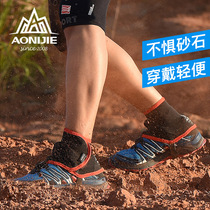 Onijie outdoor cross-country running anti-sand cover mountaineering hiking desert crossing thick wear-resistant sand shoe cover