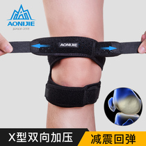 Onijie patella strap for men and women running outdoor cross-country basketball mountaineering badminton fixed compression sports knee strap