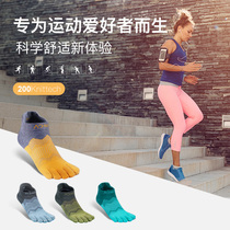 Onitier Running socks Men and women Sports Five fingers Deodorant Professional Marathon Cross-country Short Barrel Speed Dry Breathable Socks