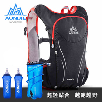Onijie cross-country running backpack 5L marathon outdoor mens and womens sports shoulder ultra-light riding water bag vest bag