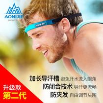 Onitier second-generation running sports guide Sweat Belt men and women outdoor cycling fitness yoga silicone sweating headband