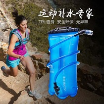 Onitier outdoor sports drinking bag 1 5L2L3L cross-country running hiking hiking mountaineering portable large-capacity water bag