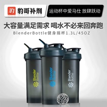 BlenderBottle Classic 1 3L Protein Powder Shake Cup Sports Fitness Cup with Stirring Ball