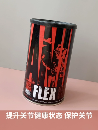 Universal Nutrion Animal Flex Global Beast Arthrine 44 Pack Pack Box