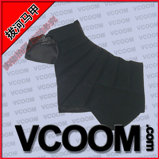 Summer specials! Tug-of-war anchor clothing, protective clothing, anchor body protection, tug-of-war supplies, tug-of-war equipment