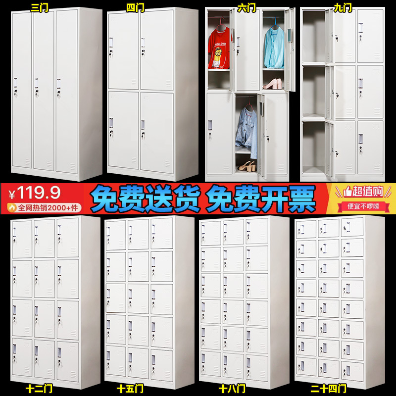 Low cabinet locker multi-door iron cabinet with lock staff storage cabinet storage locker gym changing wardrobe shoe cabinet