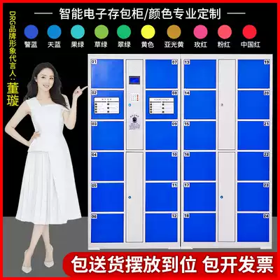 Electronic locker supermarket barcode storage cabinet smart face recognition scanning code mobile phone storage cabinet
