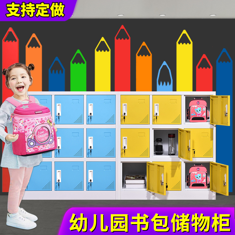 Color Locker disassembly small 12 door cabinet Tinder Cabinet With Lock Containing Cabinet Staff Cabinet Bathroom Cabinet Wardrobe disposal cabinet