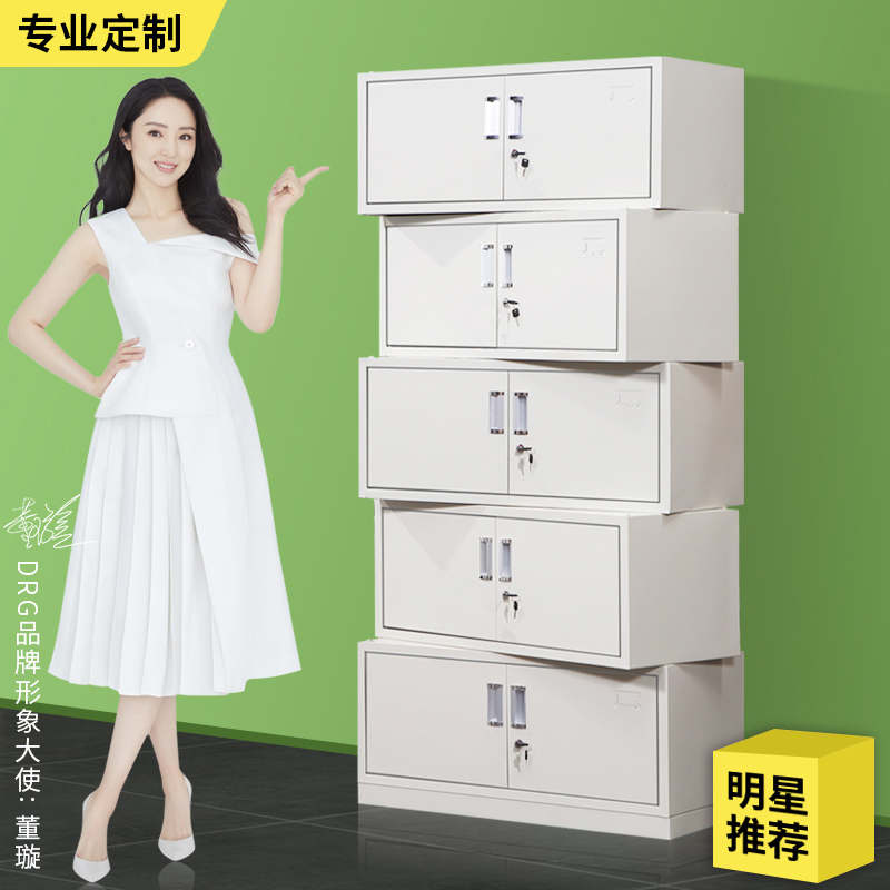 Office Split Five Knobs Dossier With Lock Multilayer Through Body Financial Information Bill Warrant Cabinet sheet Tin Containing Cabinet-Taobao