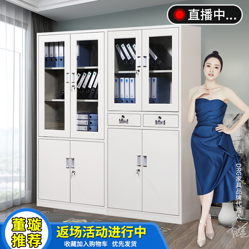LARGE INSTRUMENTS CABINET GLASS WITH LOCK THICKENED IRON SHEET FILE CABINET STORAGE CABINET OFFICE CABINET BOOKCASE INFORMATION CABINET
