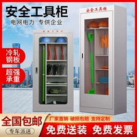 中伟 Инструмент безопасности электроэнергии шкаф для деморантирования шкаф Силовая мебель