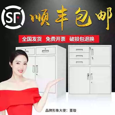 File cabinet Small cabinet with lock drawer iron steel cabinet Company employee storage cabinet Office file information low cabinet
