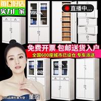 Кабинет офисных документов шкаф Data Data File Cabinet Financial Voucher Data Data Data Raw