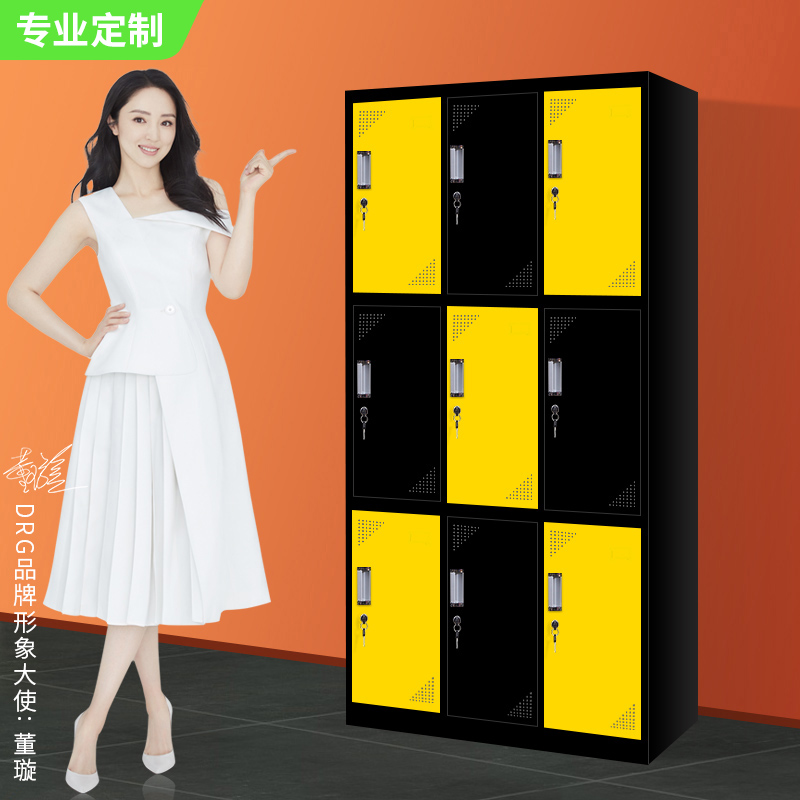 Color Locker 9 doors Iron Sheet Cabinet Containing Cabinet With Lock Staff Cabinet Bath cabinet Fitness Room Changing Wardrobe cabinet