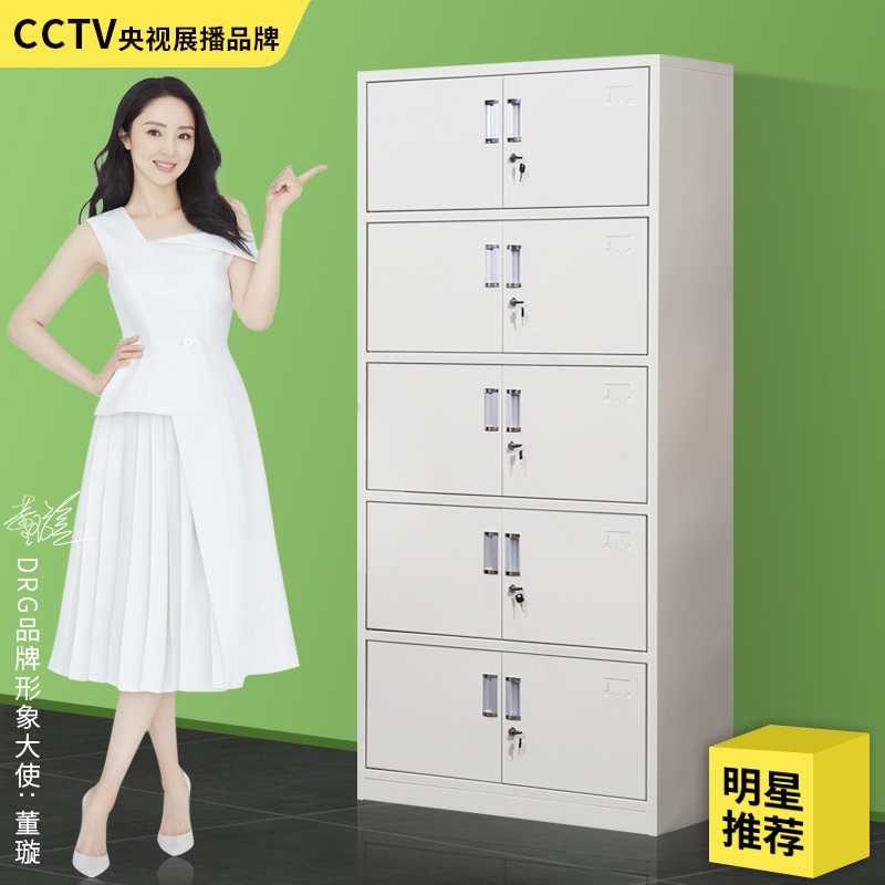 a4 filing cabinet drawer type tin cabinet office low cabinet small cabinet thick bookcase financial file voucher storage cabinet
