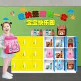 Школьные шкафы в шкафу детского сада дети с несколькими дверями с замками и хранимыми шкафами для хранения хранения в шкафах хранения