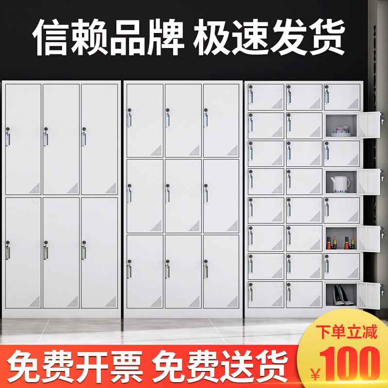 Steel locker Wardrobe Tin Cabinet Staff Cabinet Locker Dormitory Shoe Cabinet Cupboard Fitness room Multi-door cabinet locker
