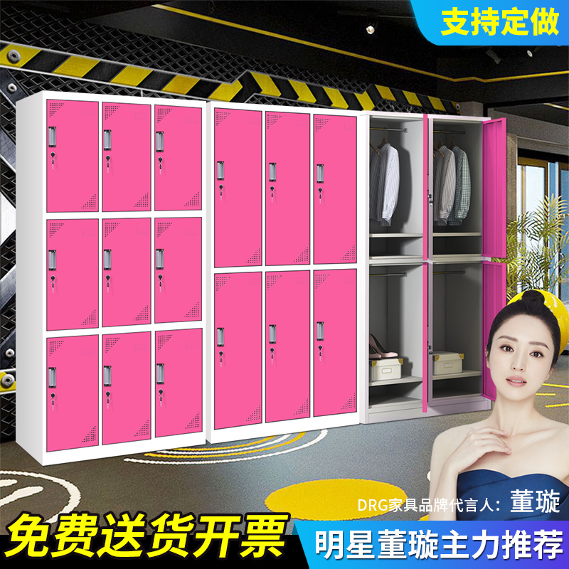 Color locker 6 doors 9 doors 12 doors gym locker room changing wardrobe staff storage cabinet locker multi-door cabinet