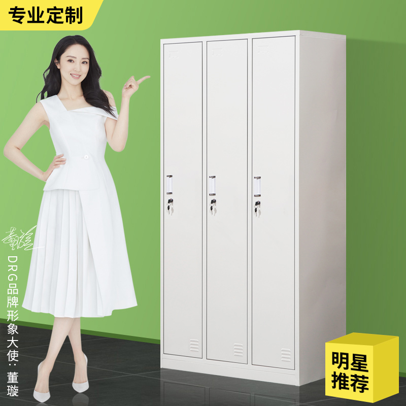 Three-door locker Bathroom cabinet Staff storage dormitory cabinet Gym wardrobe change Factory Multi-door cabinet Shoe cabinet