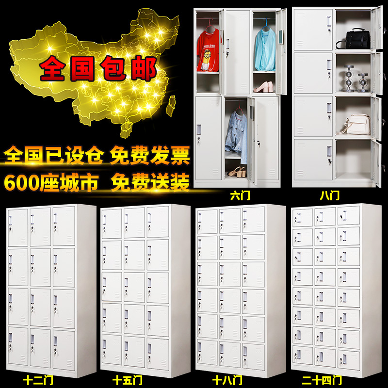 Wenzhou staff locker iron cabinet storage cabinet steel cabinet locker gym bathroom bath changing wardrobe