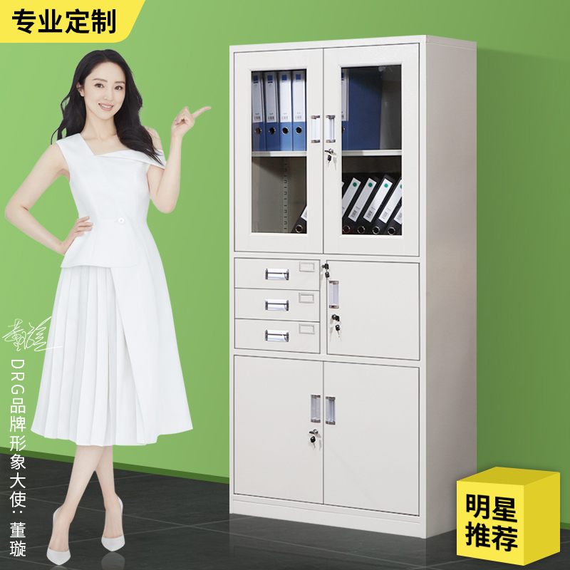 Partial Triple Bucket Cabinet Information Cabinet With Lock Iron Sheet Cabinet Financial Dossier Iron Cabinet Home Balcony Locker