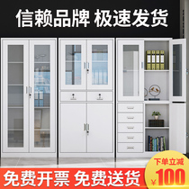 Office cabinet File cabinet Iron file information Iron cabinet Drawer type lockable low cabinet Steel household locker