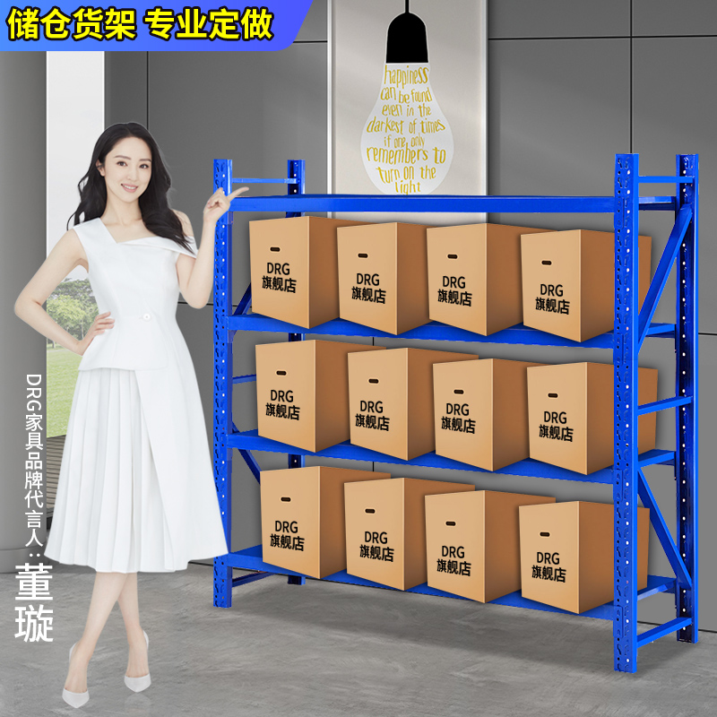 Warehousing shelves household multilayer shelves supermarket storehousewarehouse storehousehold medium heavy shelves free combination of landing container