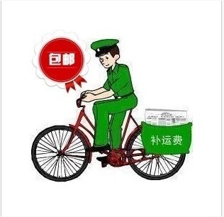 Tax and freight for compensation difference