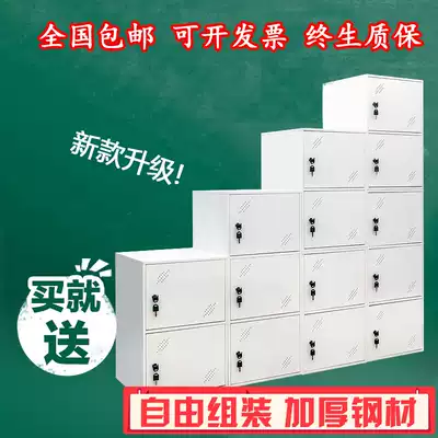 Locker iron cabinet filing cabinet can be stacked storage cabinet with lock staff Cabinet dormitory locker short cabinet small cabinet