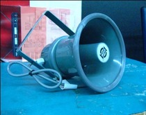 Taiwan Jingge SHOW TC-10AH horn tweeter