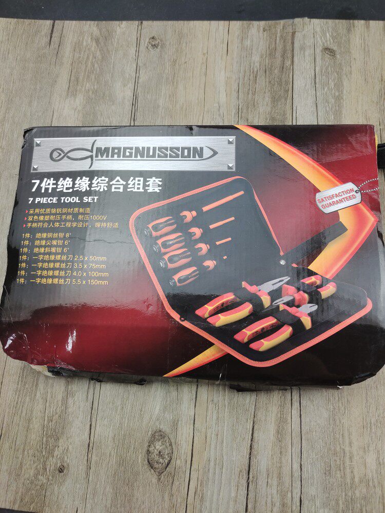 Magnussen seven pieces of insulation combined sets of insulation