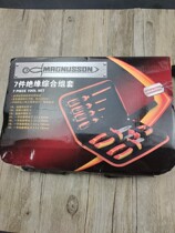 Magnussen seven pieces of insulation combined sets of insulation