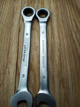 Ratchet wrench randomly