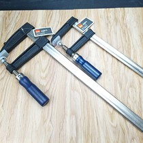 B & B F clip woodworking clip thickened quick fixture fixing F-type tool heavy clamp powerful rocker