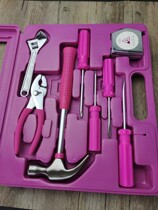 Home Tools Group set of 8 pieces of cover