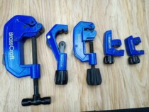 Multi-purpose cutter tail single processing
