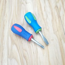 Phillips screwdriver screwdriver non-slip wear-resistant handle