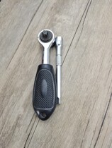 The small flying ratchet wrench randomly sends the lengthened rod