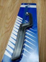 Hand saw tail single processing part without packaging random hair