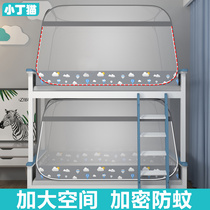 Bed nets 2021 New home 110 * 190 * 120 * 200 * 140 primary and secondary beds 150 * 180 * 135 * 135