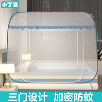 Home Mosquito Net 2022 New Advanced 1 5 * 1 9 * 1 4 * 2 * 1 7 Foldable without rack Wentatbill anti-fall