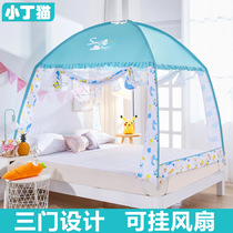 Triple Door Mosquito Nets 170 * 120 * 180 * 90 * 190 * 100 * 150 * 200 * 200 convenient to remove and wash full hood Mongolian bag