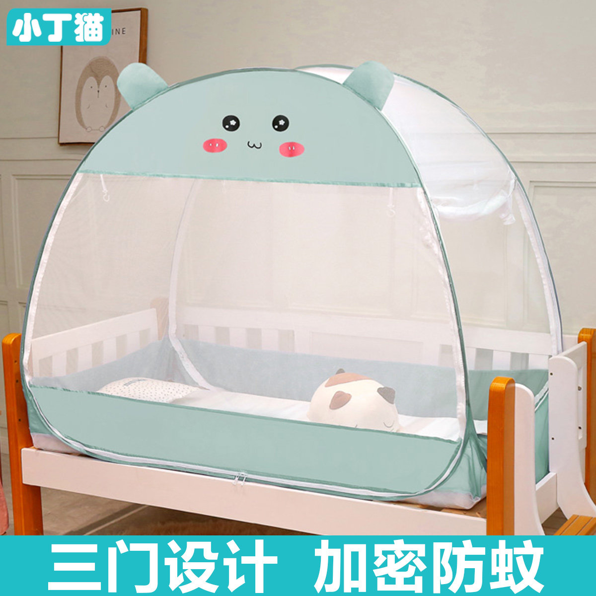Children's bed nets 85 * 160 * 90 * 170 * 75 * 150 * 80 * 140 * 60 student dormitories laid out of bed Mongolia bag