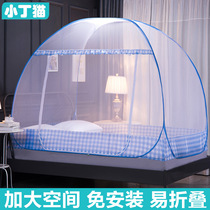 Tatami mosquito net 1 1 m free of installation Mongolia Pack one metre 8 bed mosquito bill integrated 1 4m Home 1 7 * 2 m
