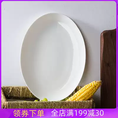 Pure white bone china tableware plate Western food plate vegetable fish salad fruit plate independent real shot picture Feifan ceramics