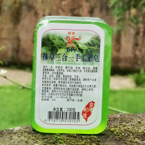 Taiwan Qiyuan wipe grass three-in-one handmade vegetarian soap Wormwood bath body soap Cleansing oil control acne Citronella mosquito repellent