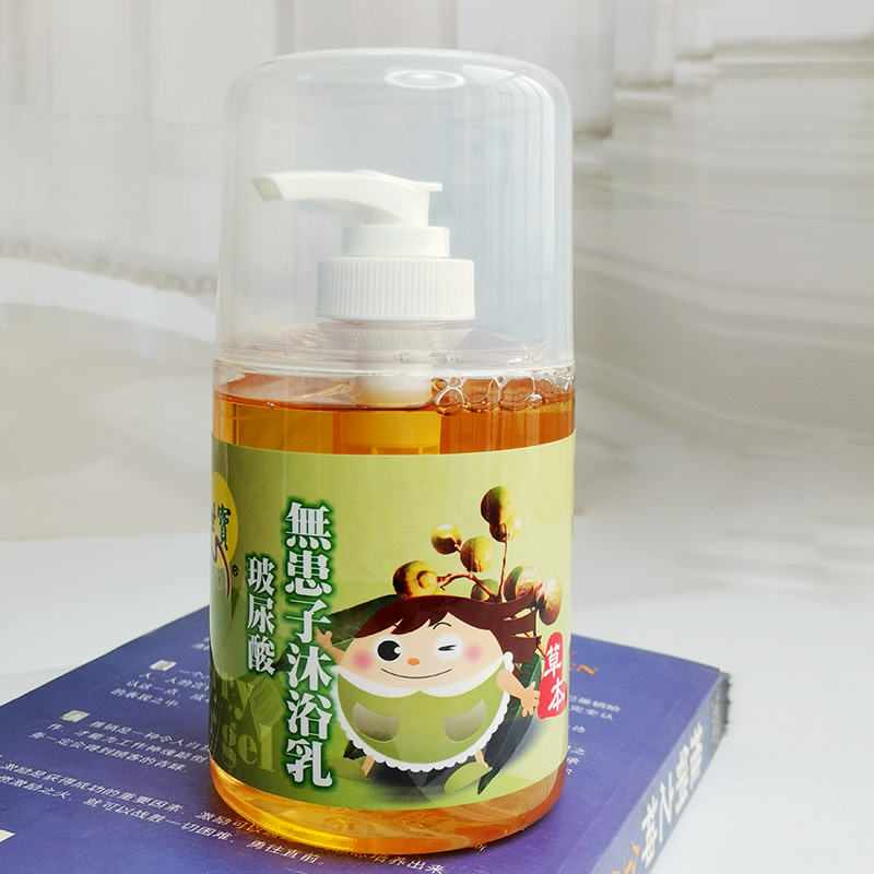 Taiwanese imported natural peppers children's bath baby silicone oil-free shampoo anti-itching Shampoo two-in-one