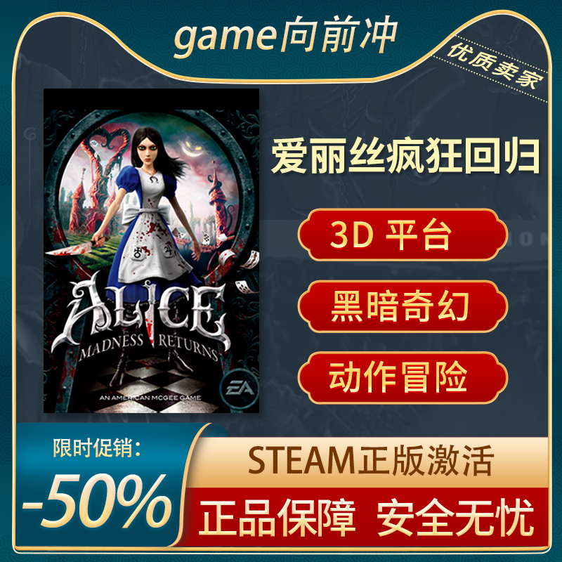 Alice Madness Returns Steam Official Edition Dark Fantasy